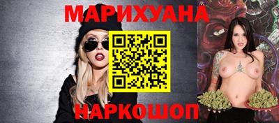 бутират Славгород