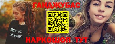 метамфетамин Ирбит