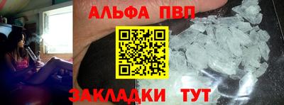 метамфетамин Ирбит