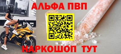 бутират Славгород