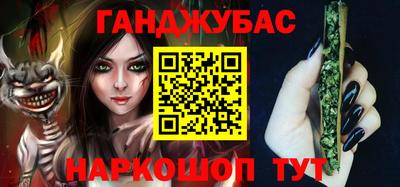 бутират Славгород