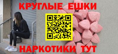 метамфетамин Ирбит
