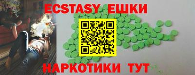 метамфетамин Ирбит