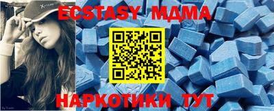 метамфетамин Ирбит