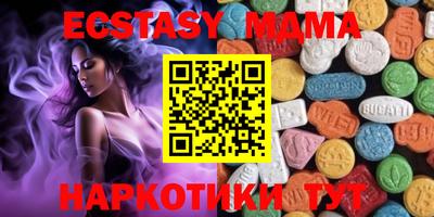 метамфетамин Ирбит
