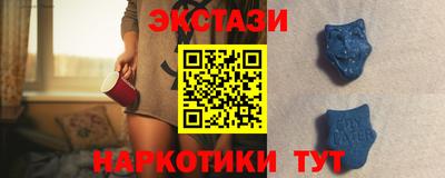 мет Ипатово