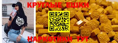 мет Ипатово
