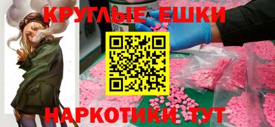 скорость mdpv Гатчина