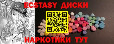 меф Изобильный