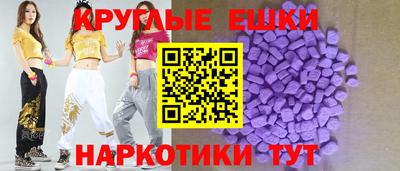 мет Ипатово