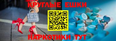 ALPHA PVP Сланцы