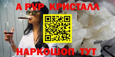 мет Ипатово