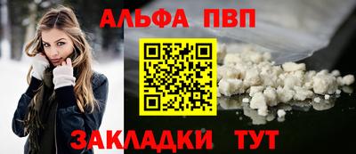 меф Изобильный