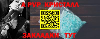 метамфетамин Ирбит