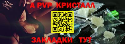 меф Изобильный