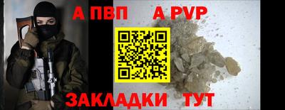 мет Ипатово