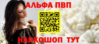 меф Изобильный