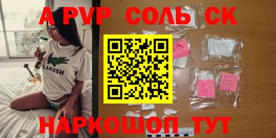мет Ипатово