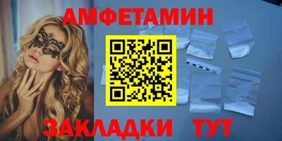 метамфетамин Ирбит