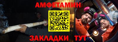 альфа пвп VHQ Славянск-на-Кубани