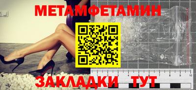 альфа пвп VHQ Славянск-на-Кубани