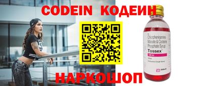 ALPHA PVP Сланцы