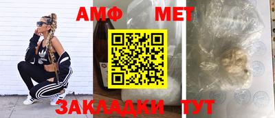 метамфетамин Ирбит