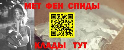 мет Ипатово