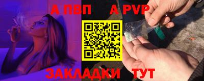 мет Ипатово