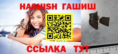 метамфетамин Ирбит