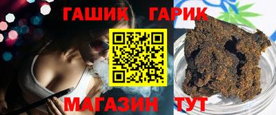 бутират Славгород