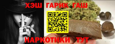 мет Ипатово