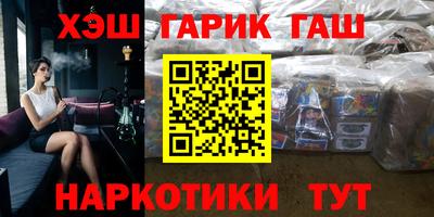 альфа пвп VHQ Славянск-на-Кубани