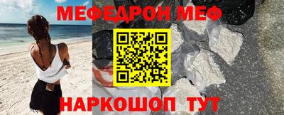 метамфетамин Ирбит