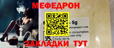 альфа пвп VHQ Славянск-на-Кубани