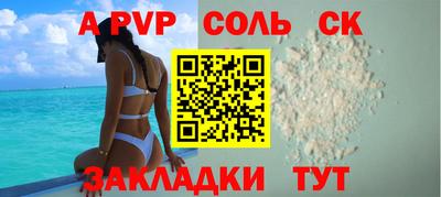меф Изобильный