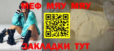 мет Ипатово