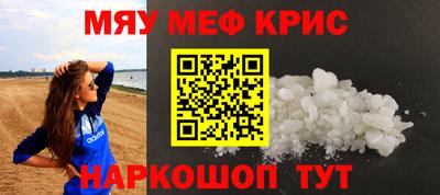 бутират Славгород