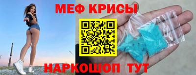мет Ипатово