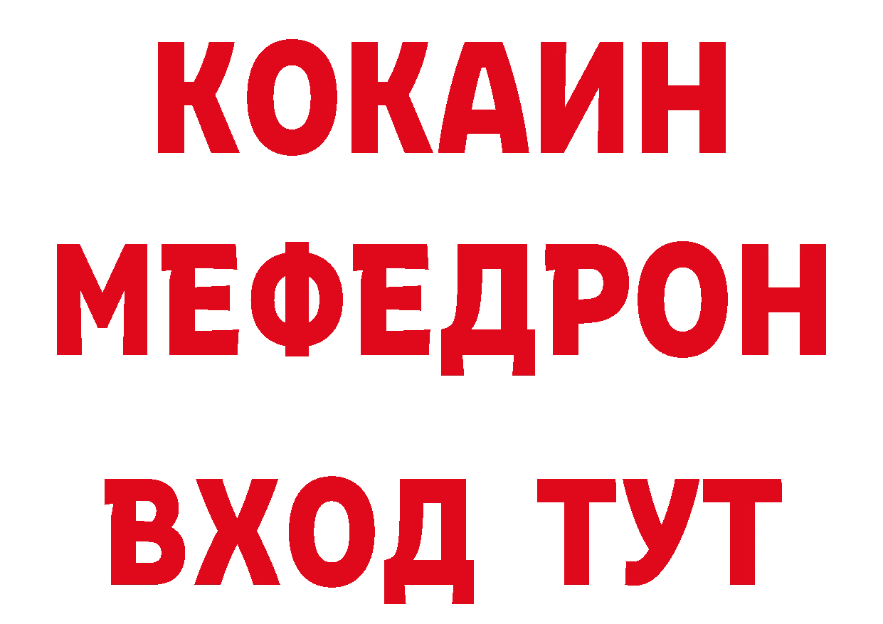 Альфа ПВП Соль как войти сайты даркнета mega Аксай