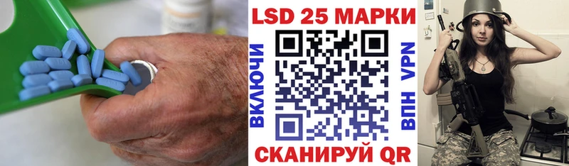 LSD-25 экстази ecstasy  где продают   Аксай 