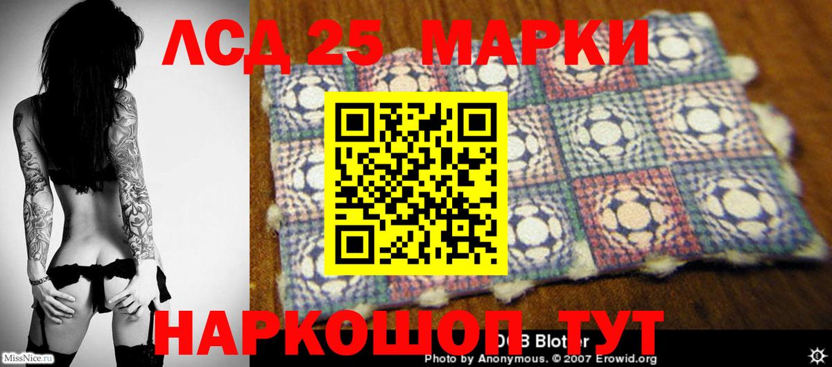 LSD-25 экстази кислота  LSD-25 экстази кислота  LSD-25 экстази кислота  Аксай 