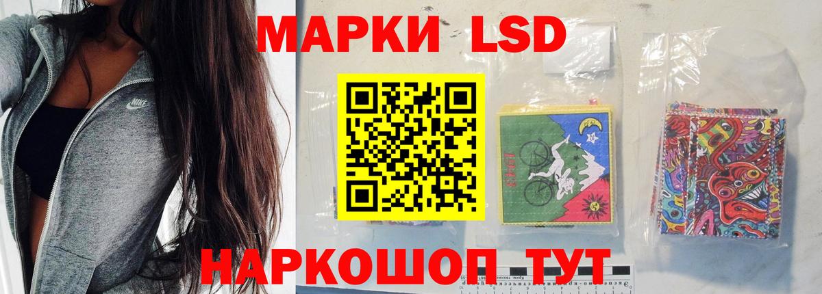 Лсд 25 экстази кислота  Лсд 25 экстази кислота  Вход с VPN  блэк спрут ссылка  Аксай  LSD-25 экстази 