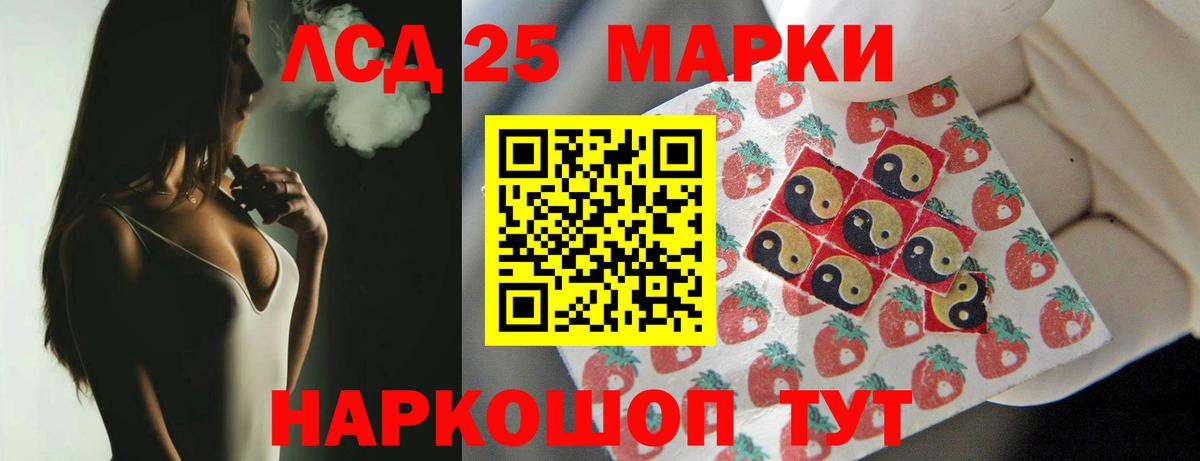 kraken ссылки  Аксай  Лсд 25 экстази ecstasy 