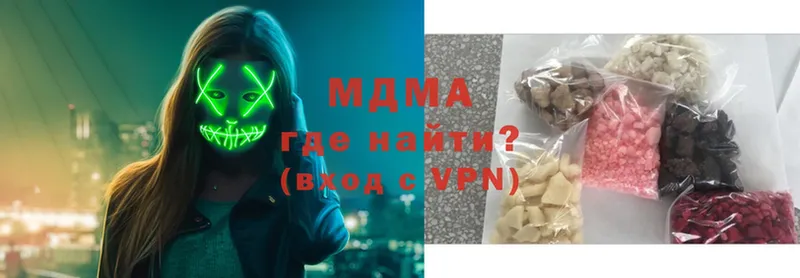 купить   нарко площадка наркотические препараты  MDMA молли  Аксай 