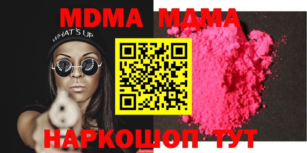MDMA VHQ  Аксай 