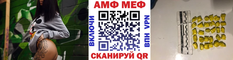 Метамфетамин мет Аксай