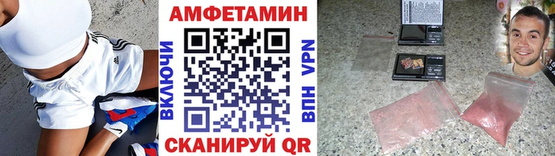 Метамфетамин пудра  Аксай 