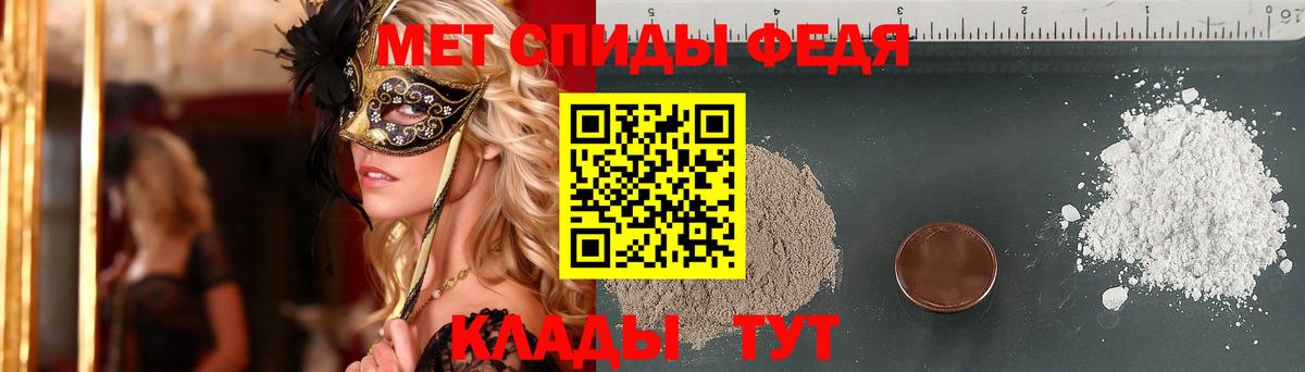 МЕТАМФЕТАМИН Декстрометамфетамин 99.9% Аксай