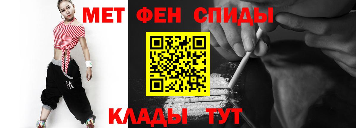 Первитин винт  Аксай  Первитин винт 